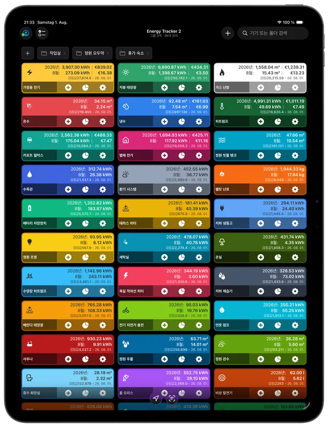 iPad의 Energy Tracker 대시보드